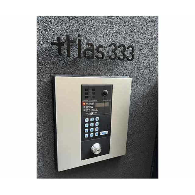 その他3