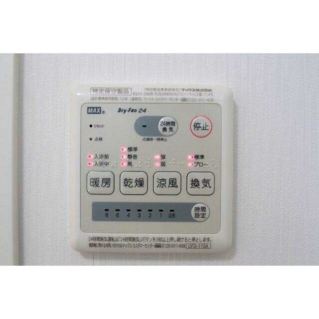 その他14
