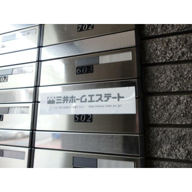 その他12
