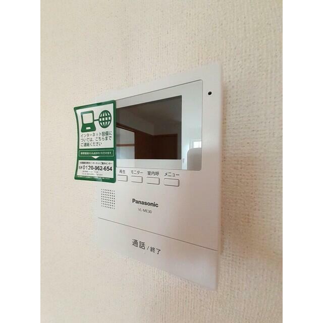 その他7