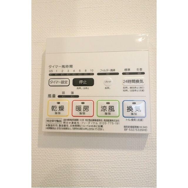 その他9