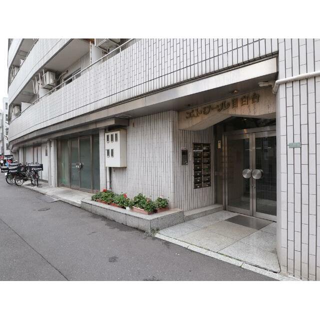 その他7