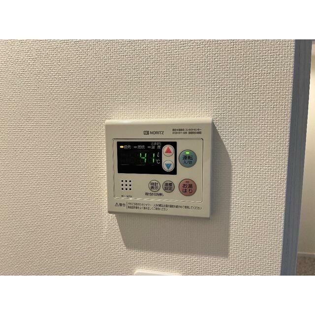 その他7