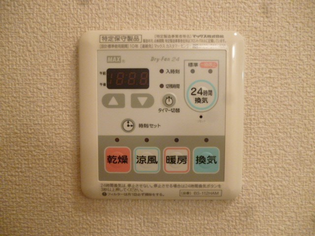 その他4