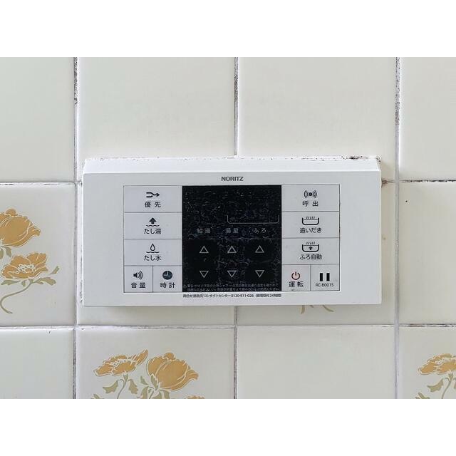 その他9