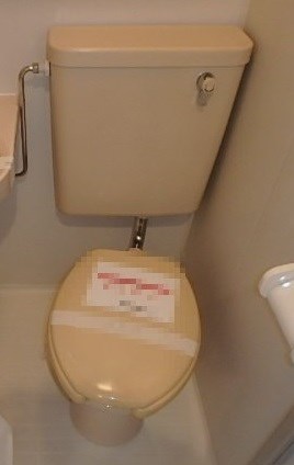 その他8