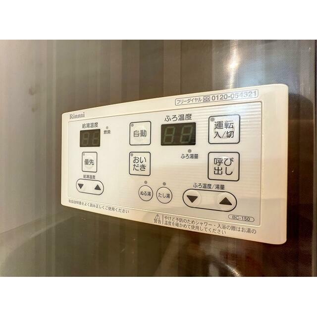 その他8