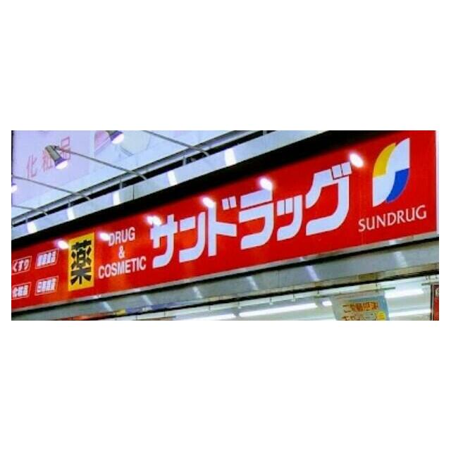 周辺画像5
