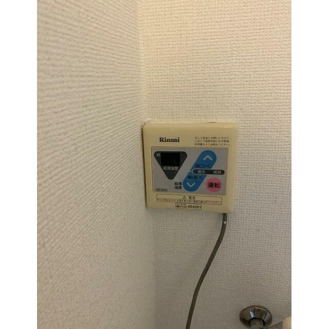 その他8