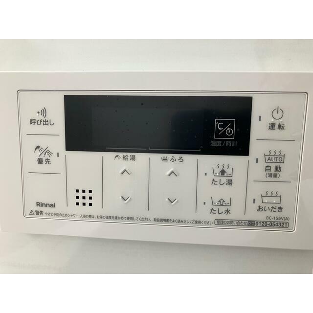 その他5