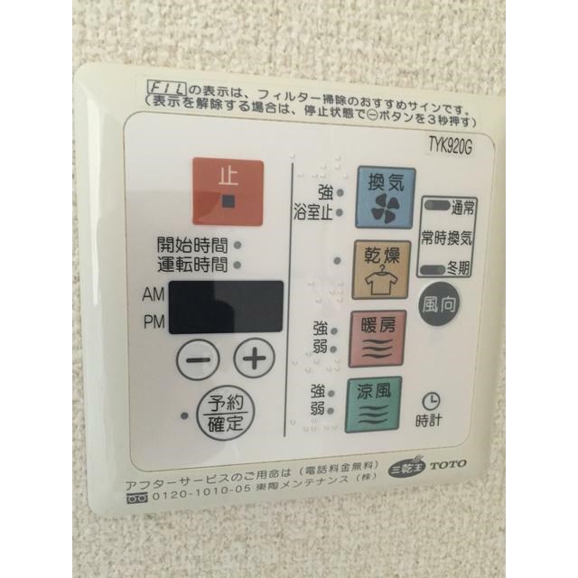その他5