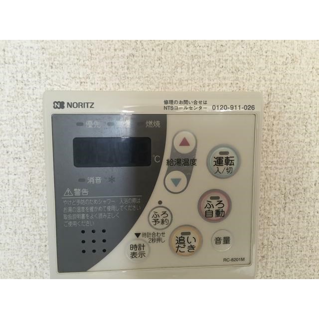 その他9