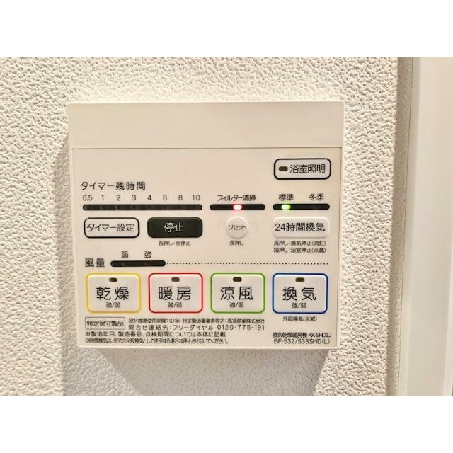 その他33