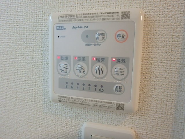 その他5