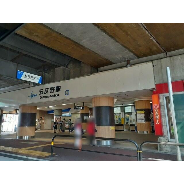 周辺画像5
