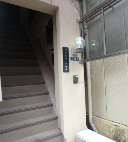 その他7