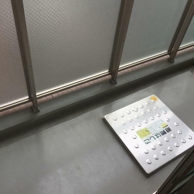 その他2