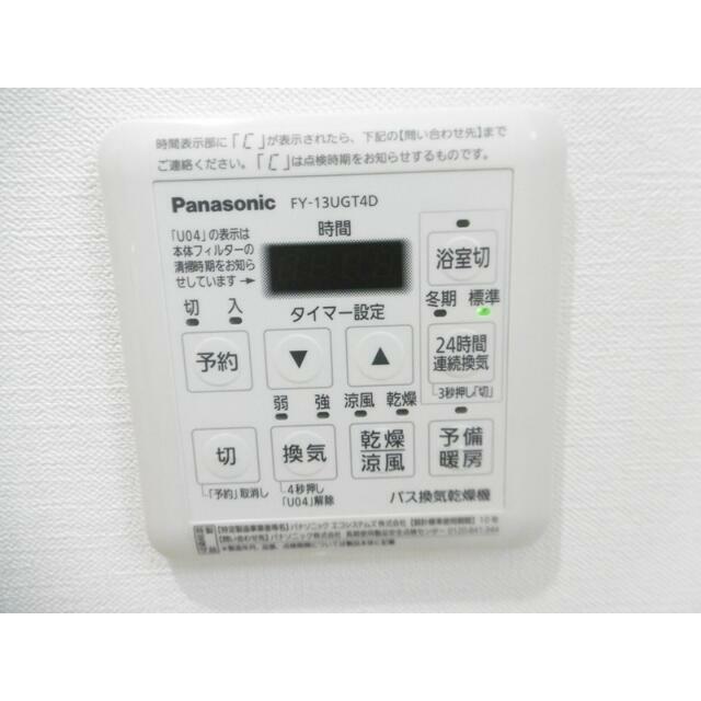その他7