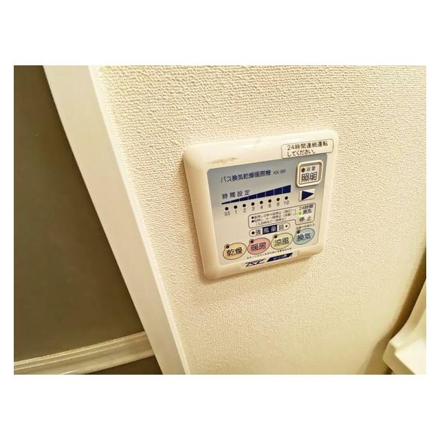 その他8