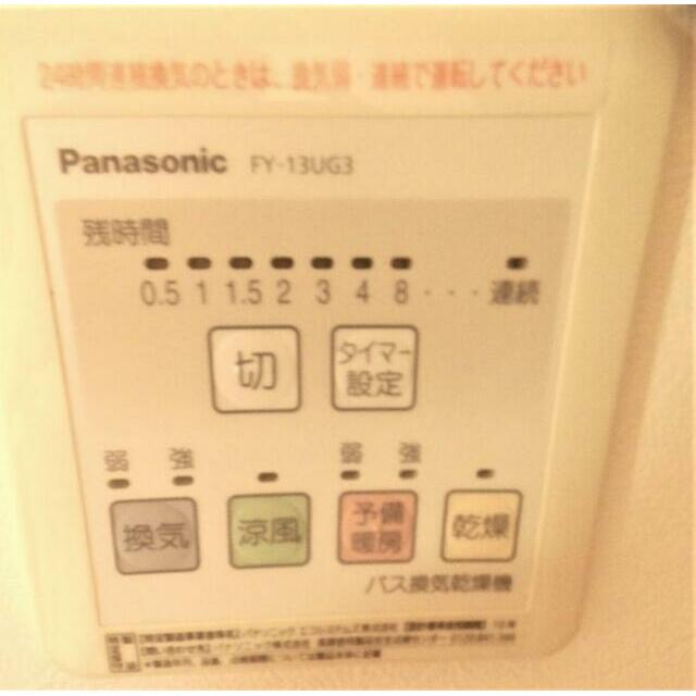 その他11