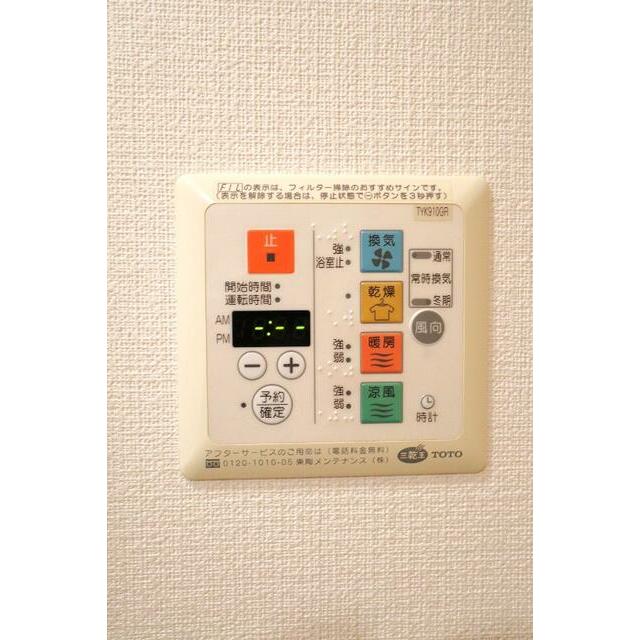その他11