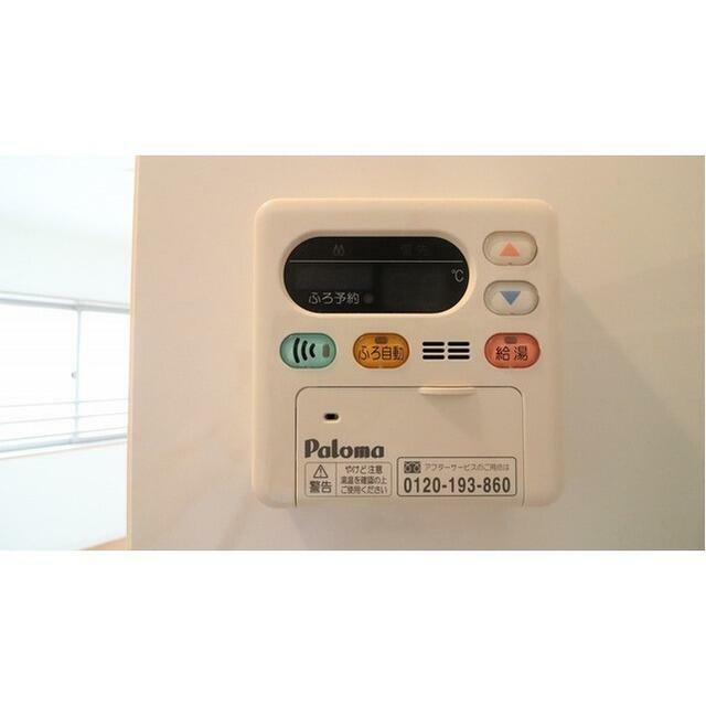 その他9