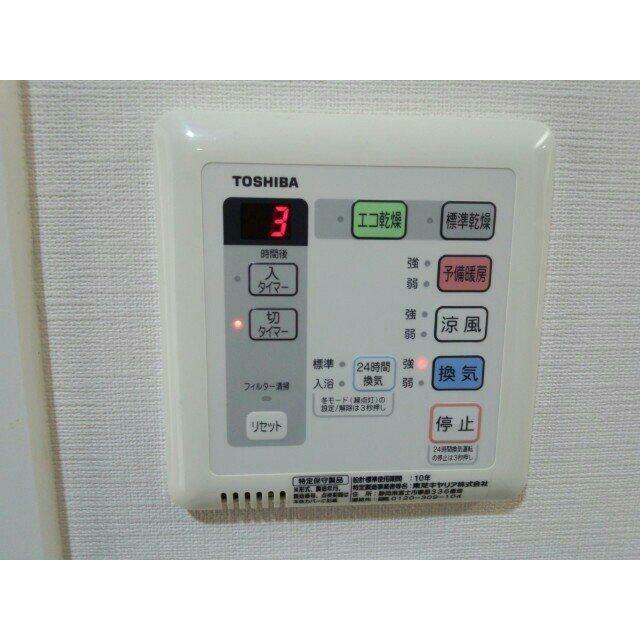 その他7