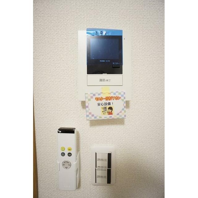 その他8