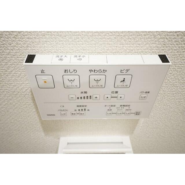 その他9
