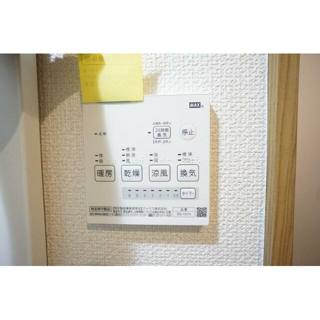 その他14