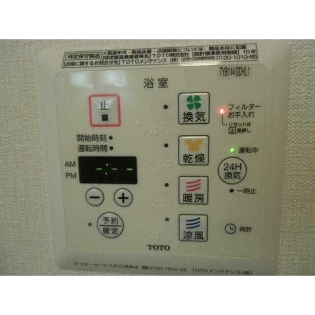 その他9