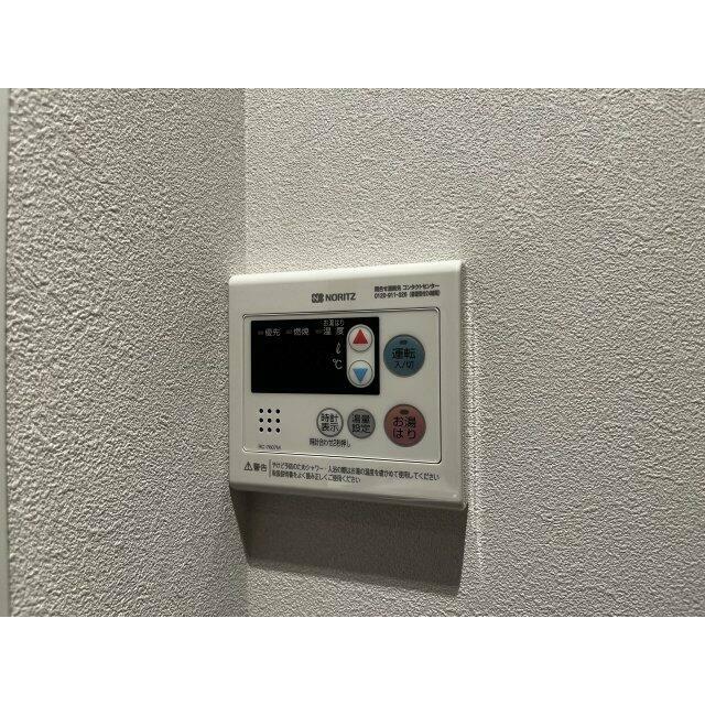 その他7