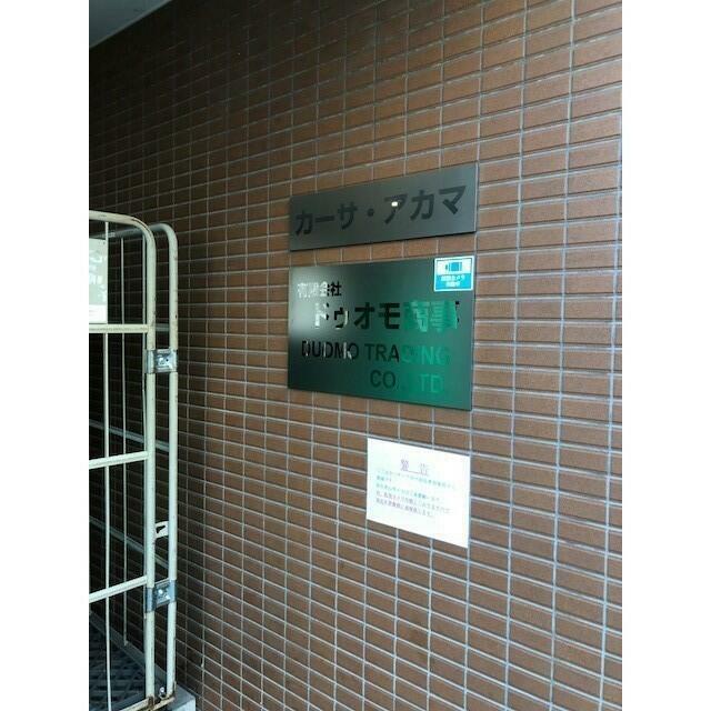 その他2