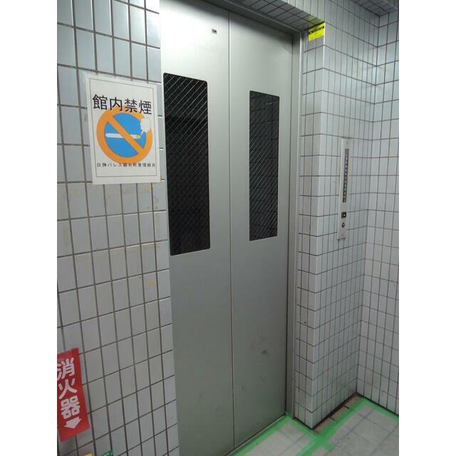 その他8