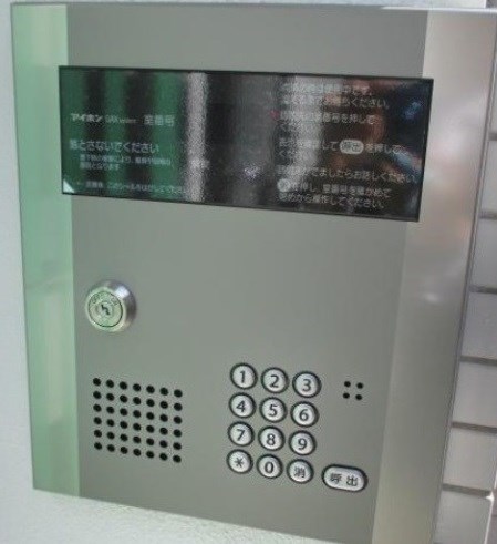 その他11