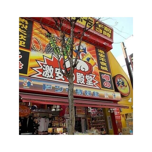 周辺画像4