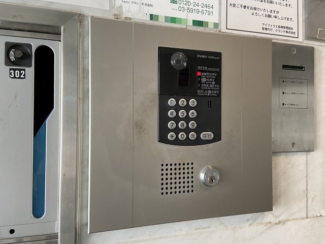 その他6