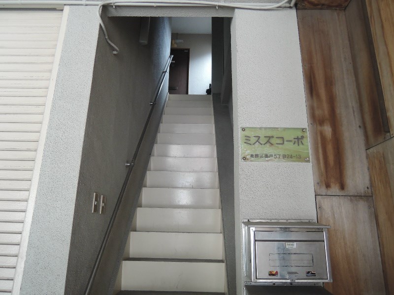 その他7