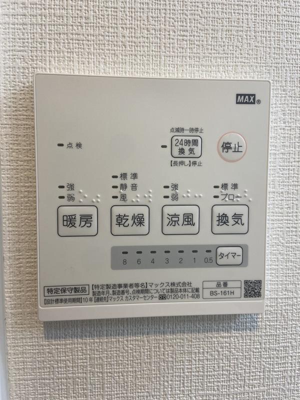 その他5
