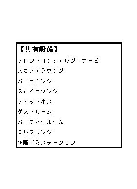 その他12