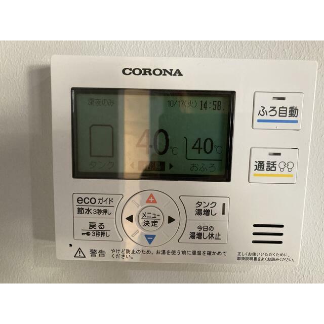 その他9