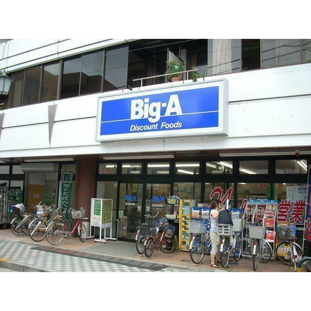 周辺画像1