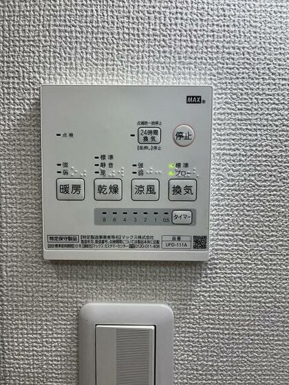 その他9