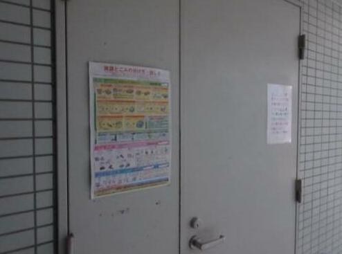 その他9