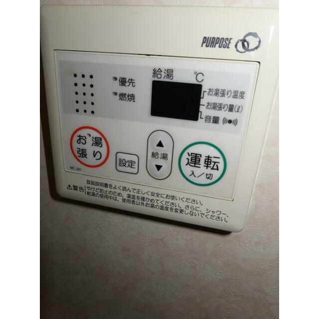 その他9