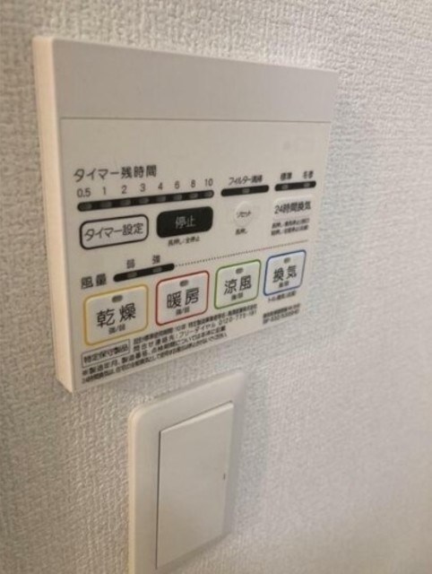 その他8