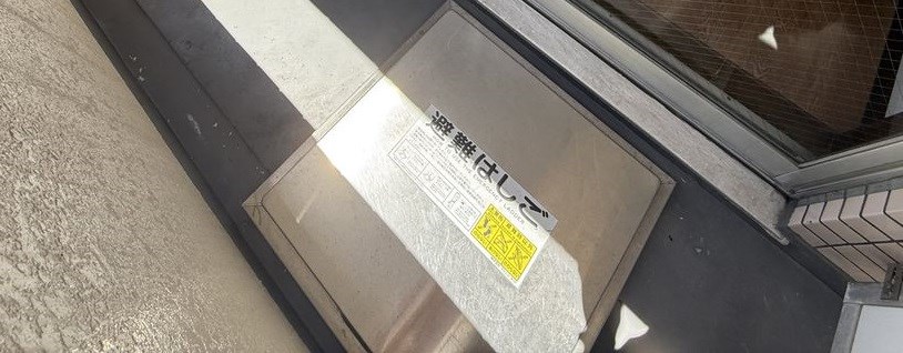 ベランダ