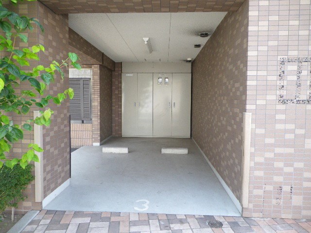 その他7