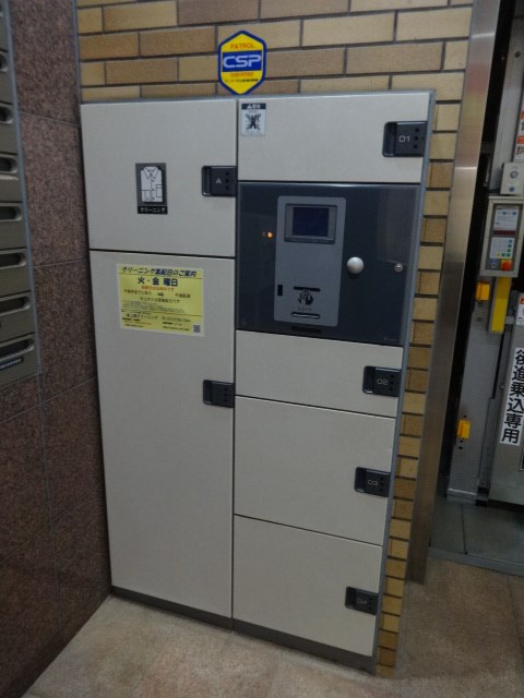 その他9