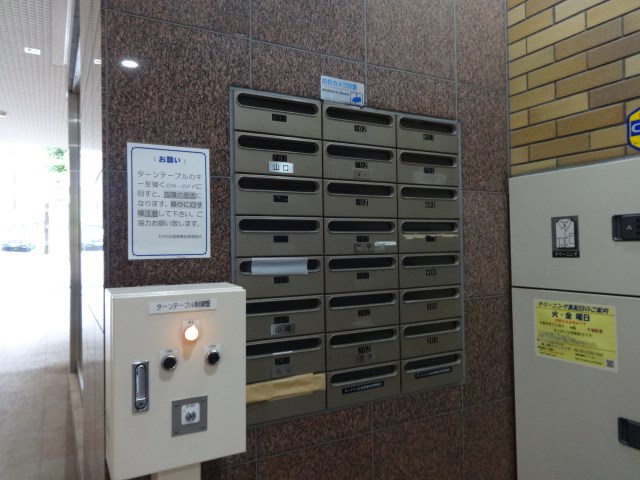 その他10
